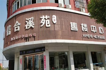 城北大自然新天地3室2厅1卫85万145m2出售